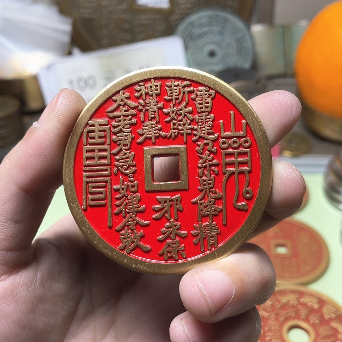 铜郭*一物一拍 现场下单