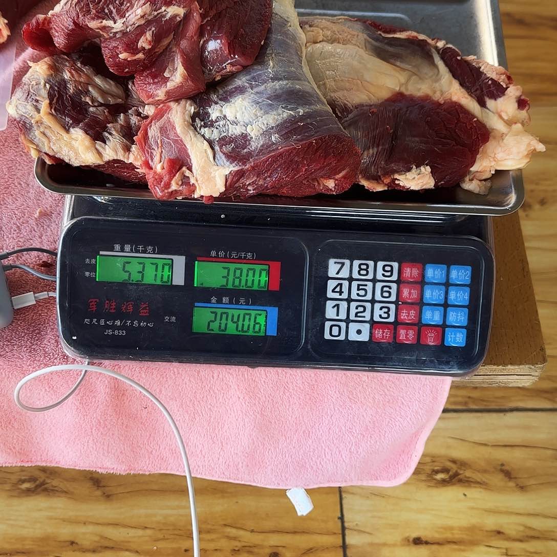 贵州牛肉中国大陆包装