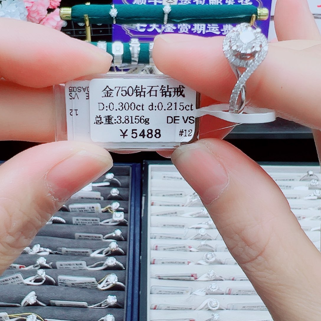 18K金镶嵌戒指/指环钻石