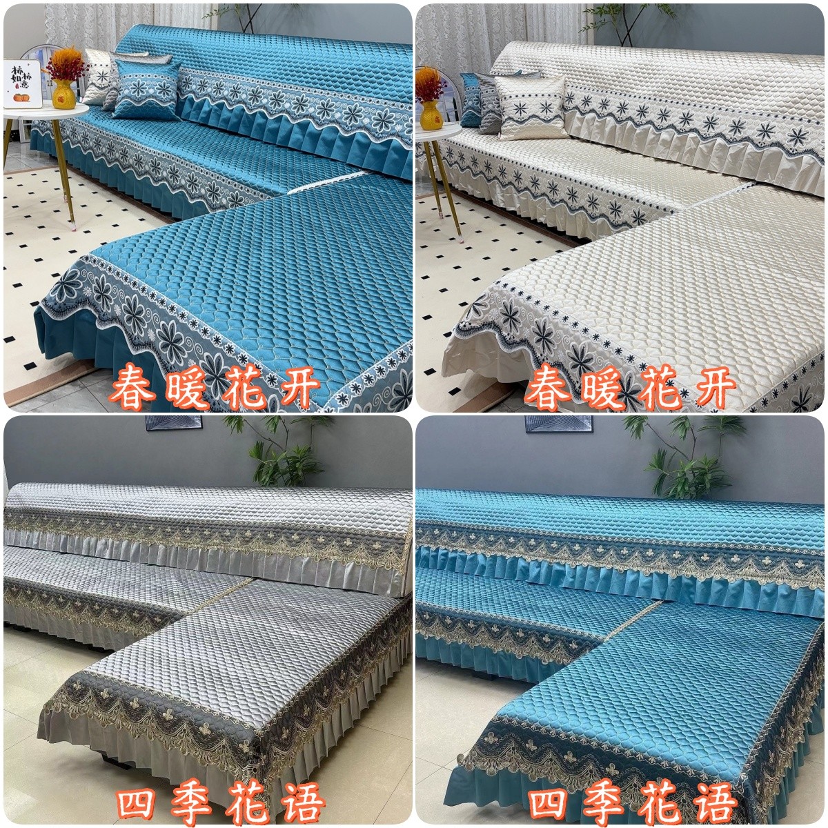 一朵婉居四季通用套餐尺寸自选颜色沙发垫