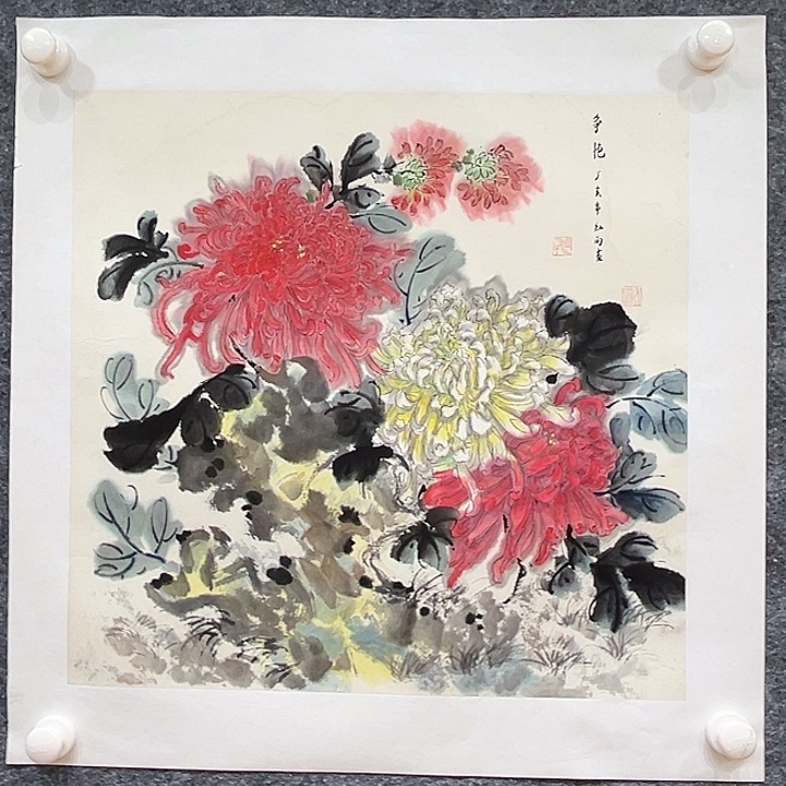 国画知鱼之乐纯手绘