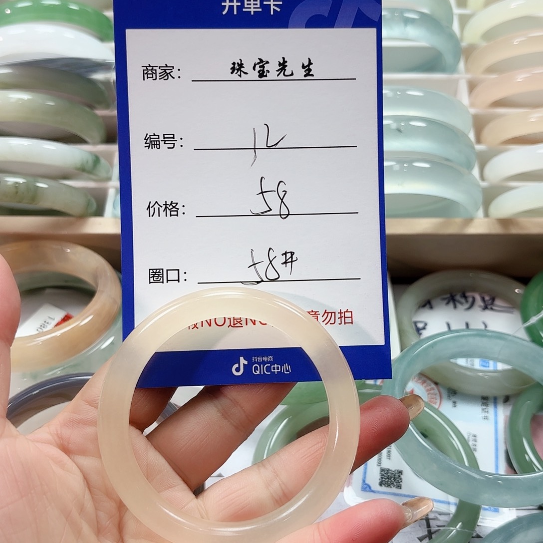 石英质玉未镶嵌手镯12