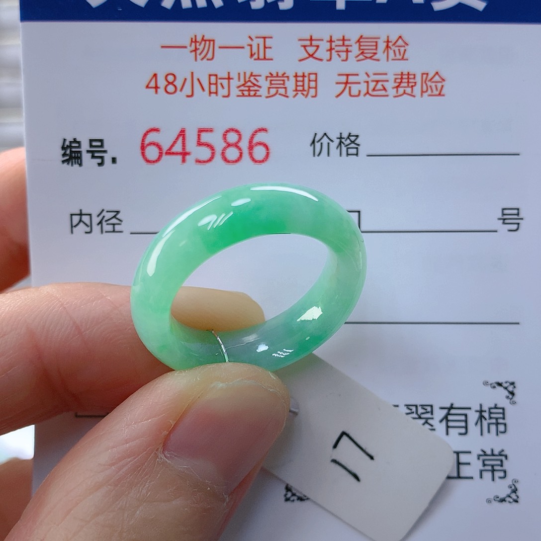 翡翠戒指未镶嵌翡翠