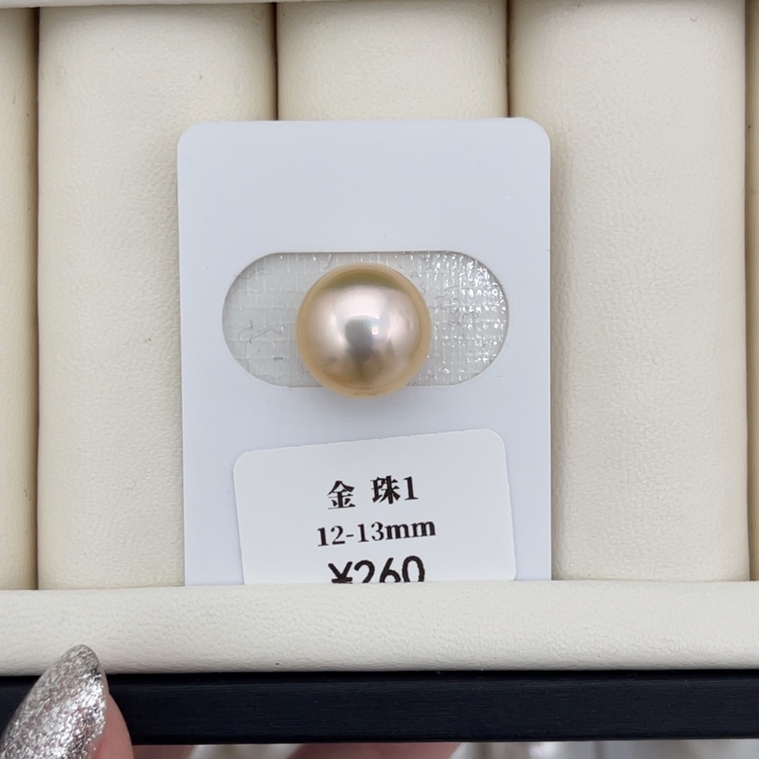 海水珍珠裸珠12-13mm 金珠裸珠80号