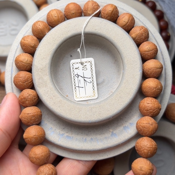 凤眼菩提吊坠鼎****厅12m m手持