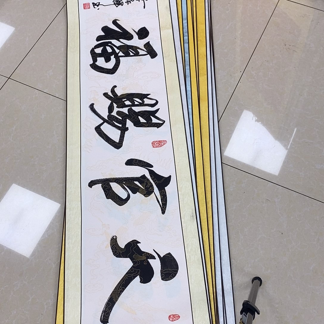 书法书法作品参加