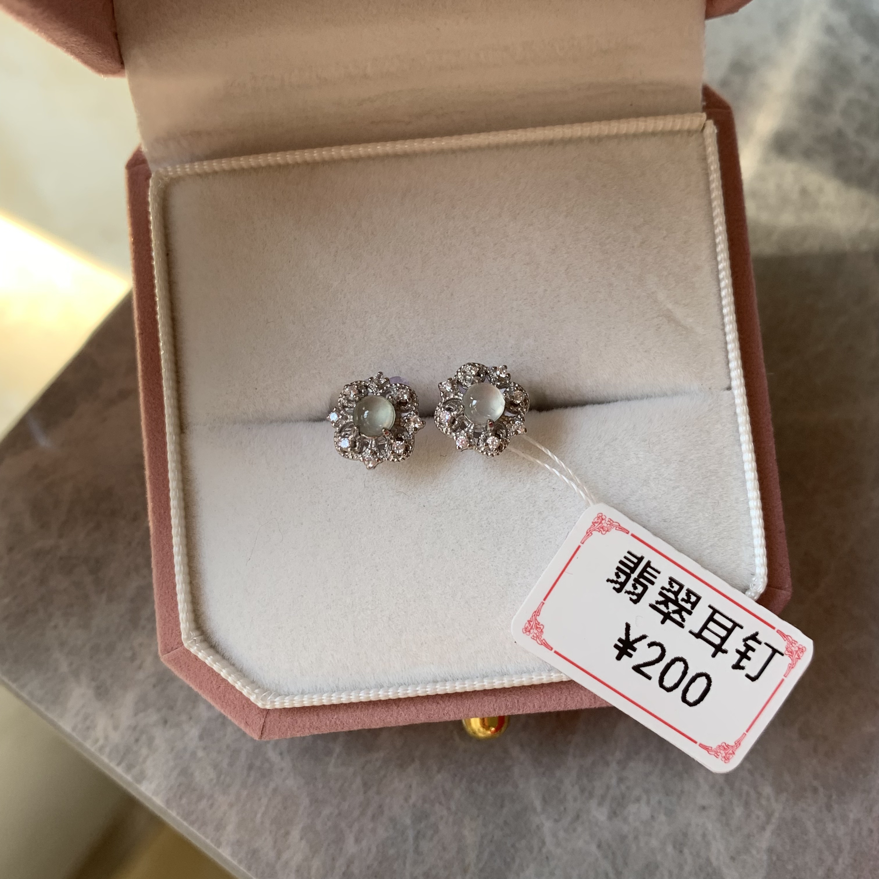 925银镶天然缅甸翡翠A货耳钉冰种冰透起光精致