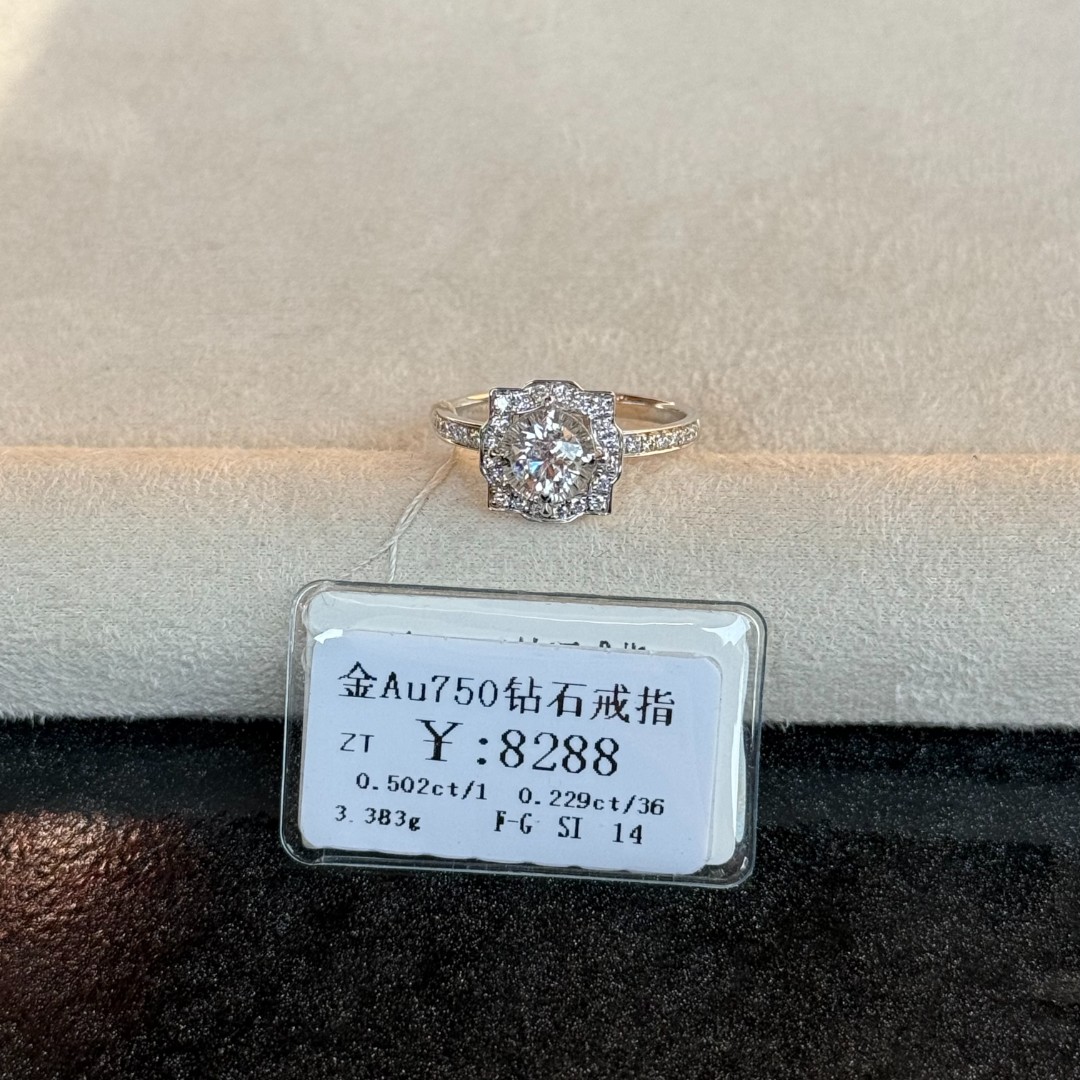 年货节清货撤店18k金AU750钻石戒指商家编码C2454408900047