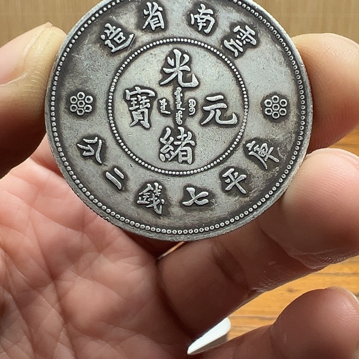 （一家臻藏）可吸翻可吹响龙洋工艺品 精选摆件 