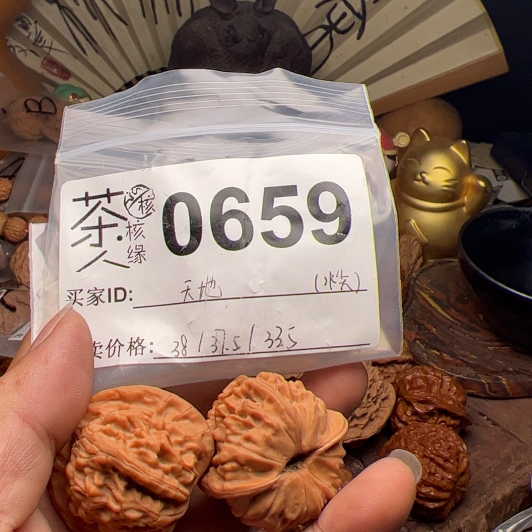 【闪购商品】文玩核桃吊坠今天
