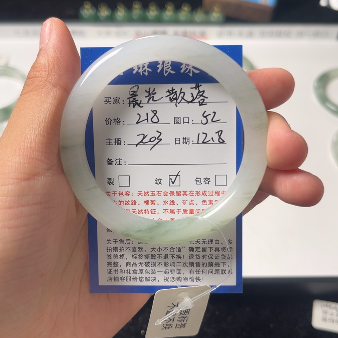 石英质玉未镶嵌手镯x03