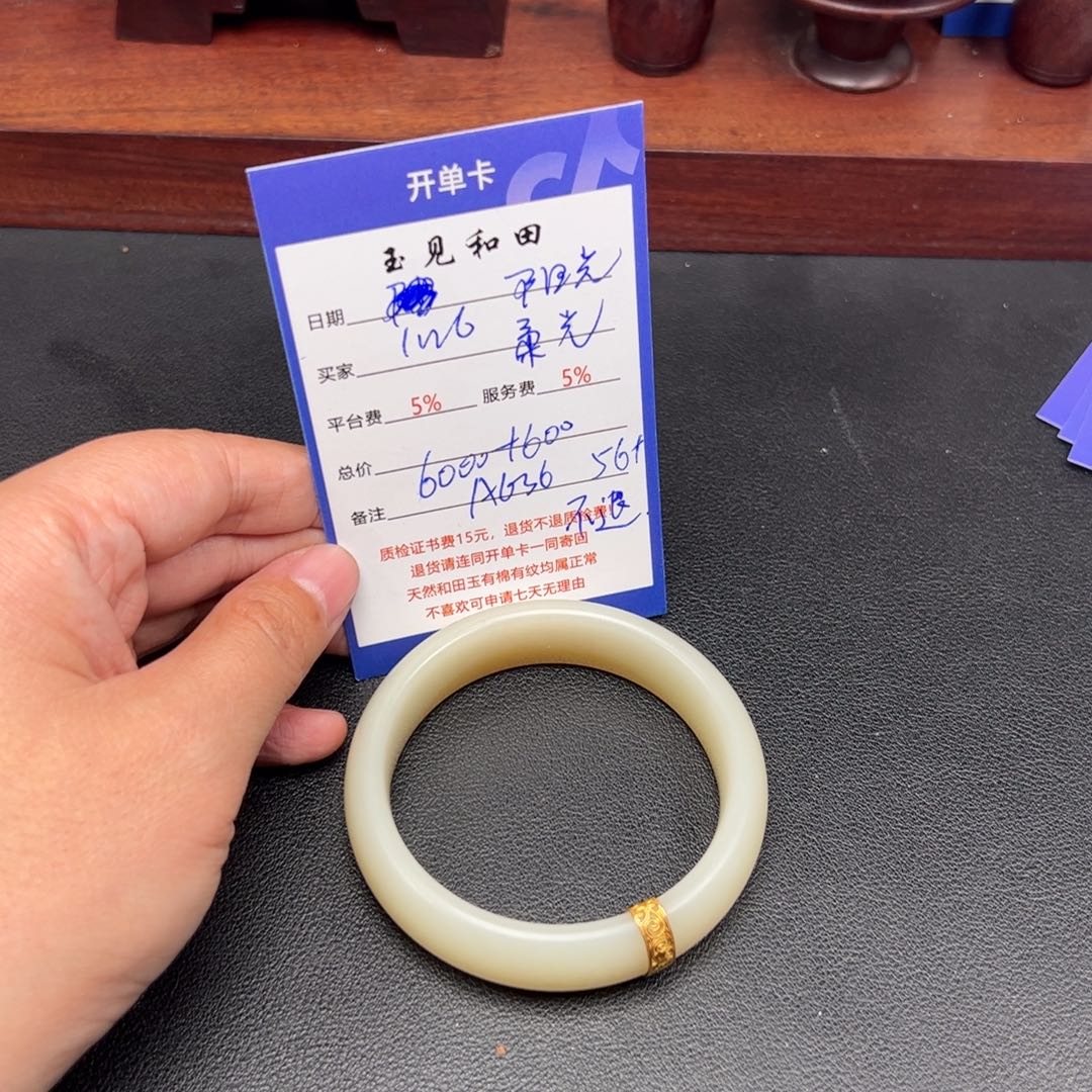 和田玉手镯未镶嵌阳****语