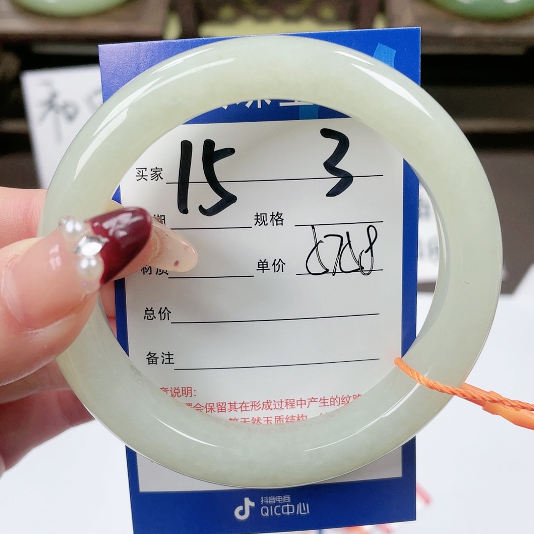 【闪购商品】和田玉手镯未镶嵌