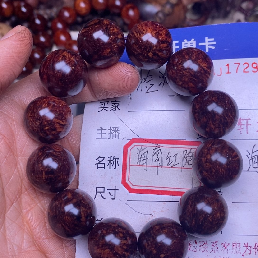 降真香手串/手链海南红降2.0龙鳞65克