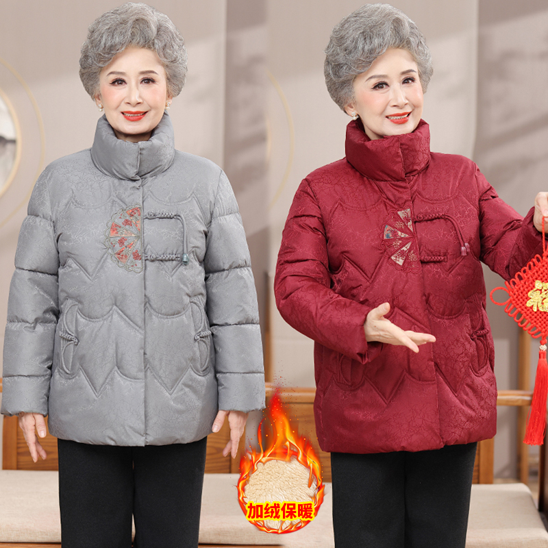 中老年妈妈装奶奶装冬季2025新款新中式洋气加绒保暖棉袄外套