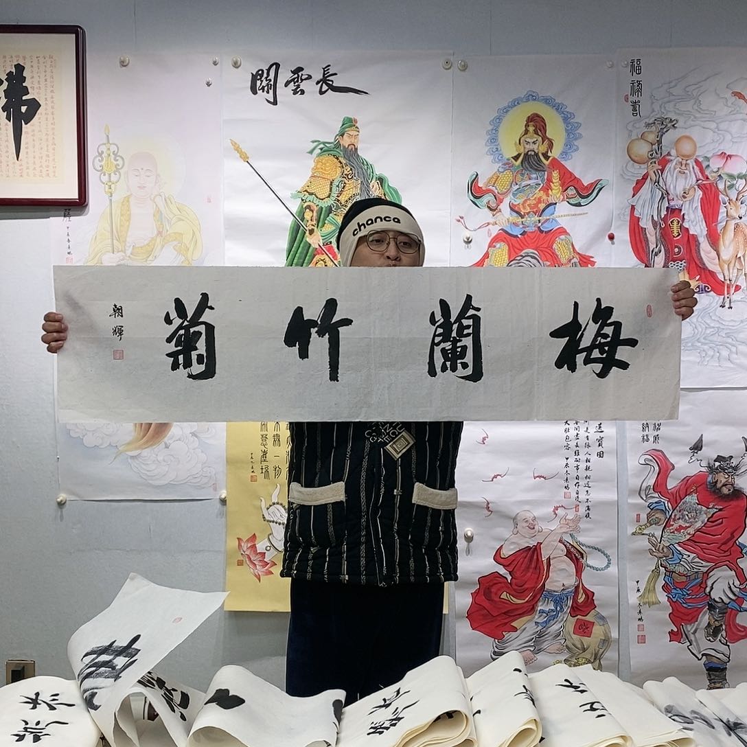 书法书法作品手写作品