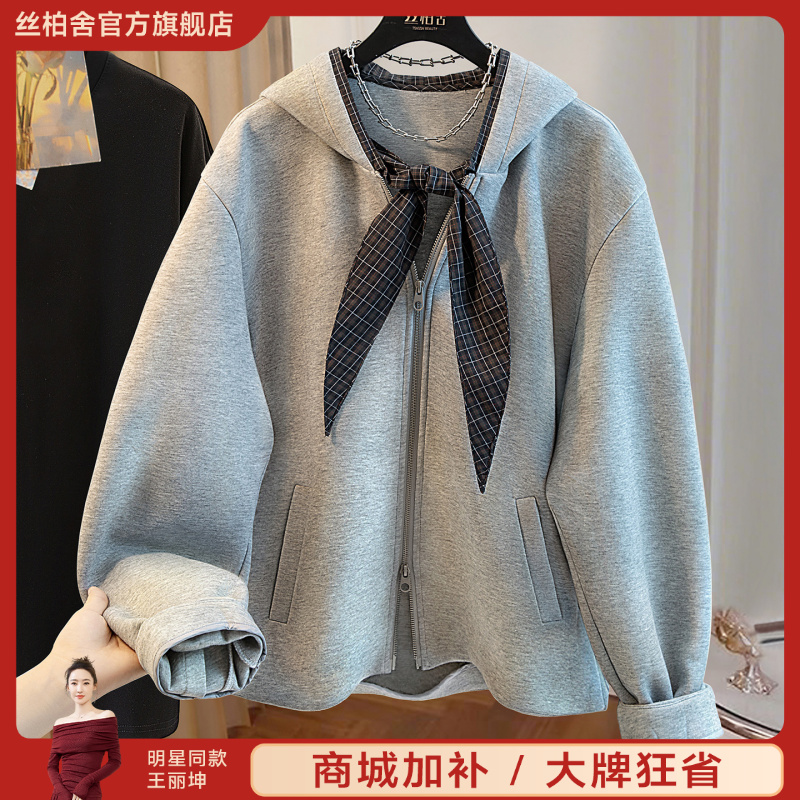 丝柏舍2025棉秋装新款女装简约休闲落肩袖宽松连帽外套S53B4132A