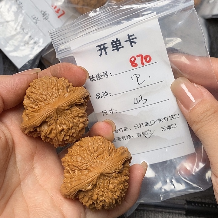 文玩核桃把件870哈哈哈