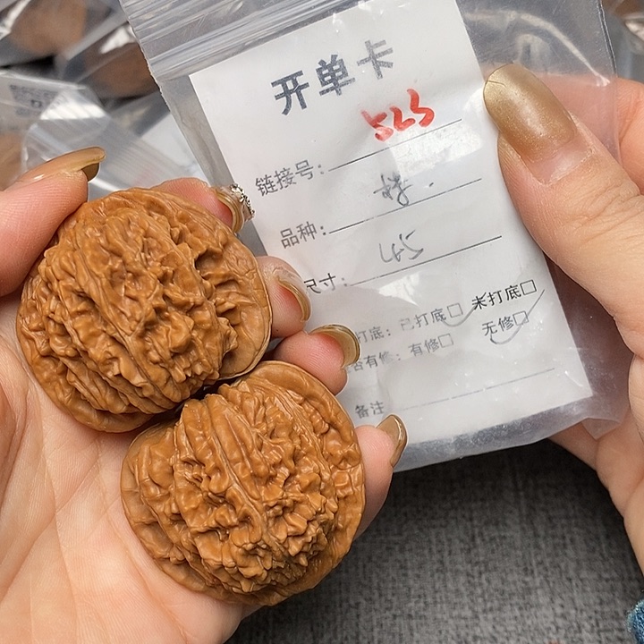 文玩核桃把件523哈哈哈