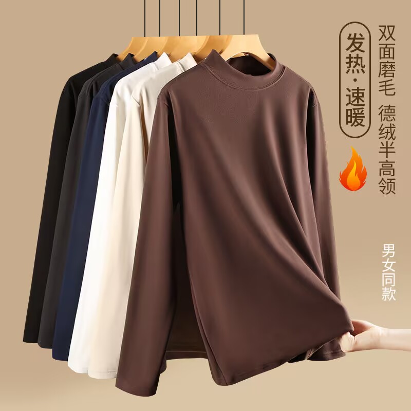 (半高领)厚款秋冬双面德绒半高领打底衫男女同款