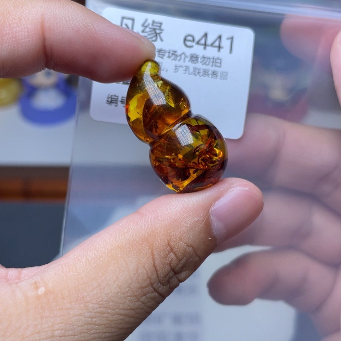 琥珀未镶嵌珠宝奇石