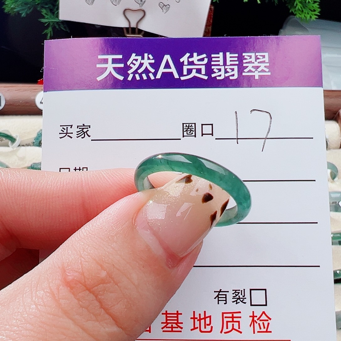 翡翠未镶嵌戒指翡翠戒指