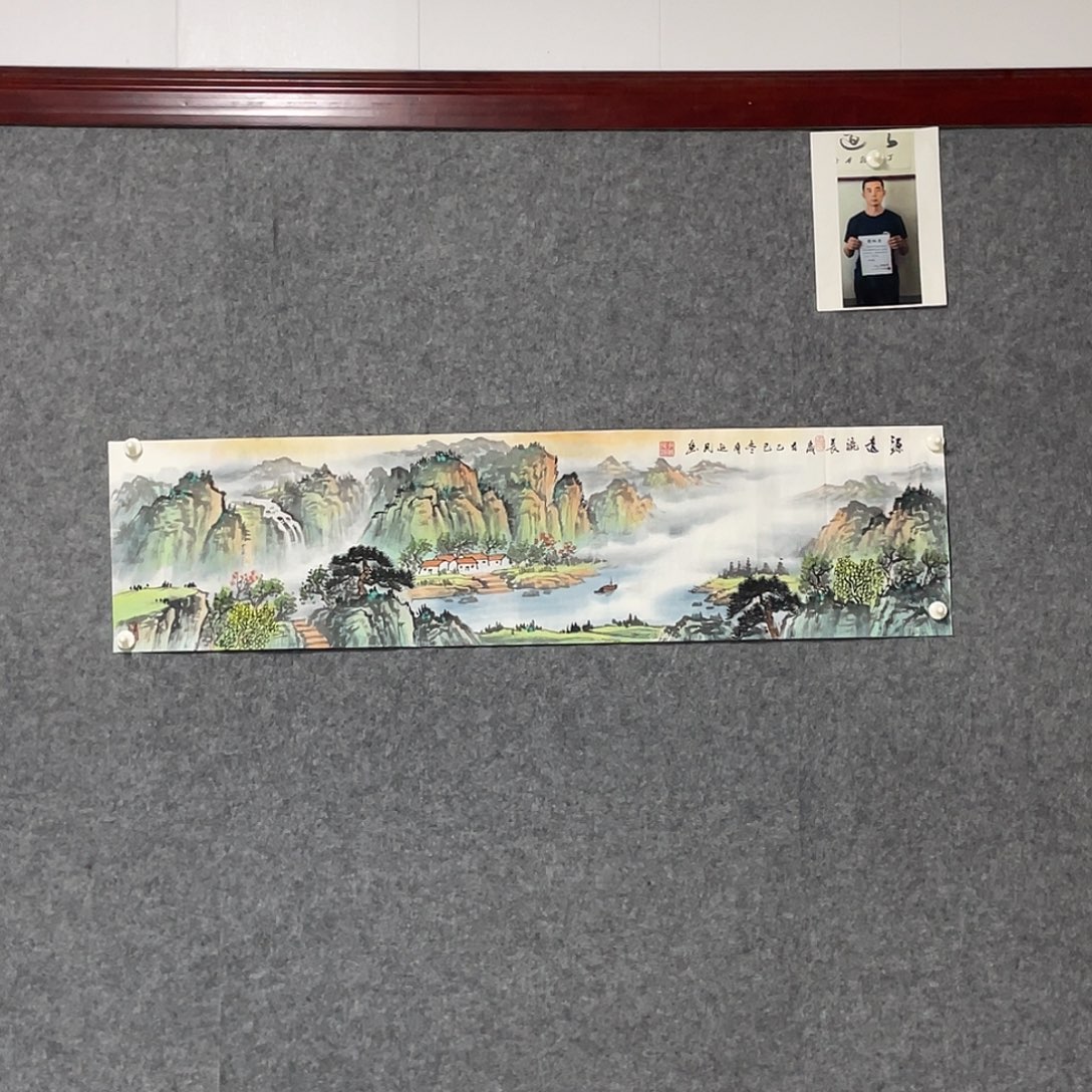 国画四尺对开画芯 捡漏