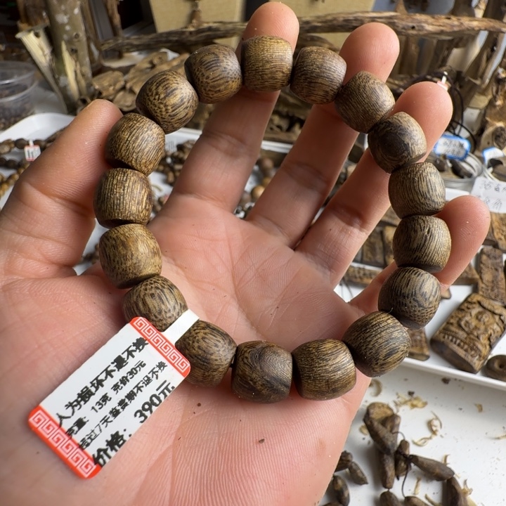 易****沉香碎屑沉香奇楠沉香鼓1.2规格13克重一条