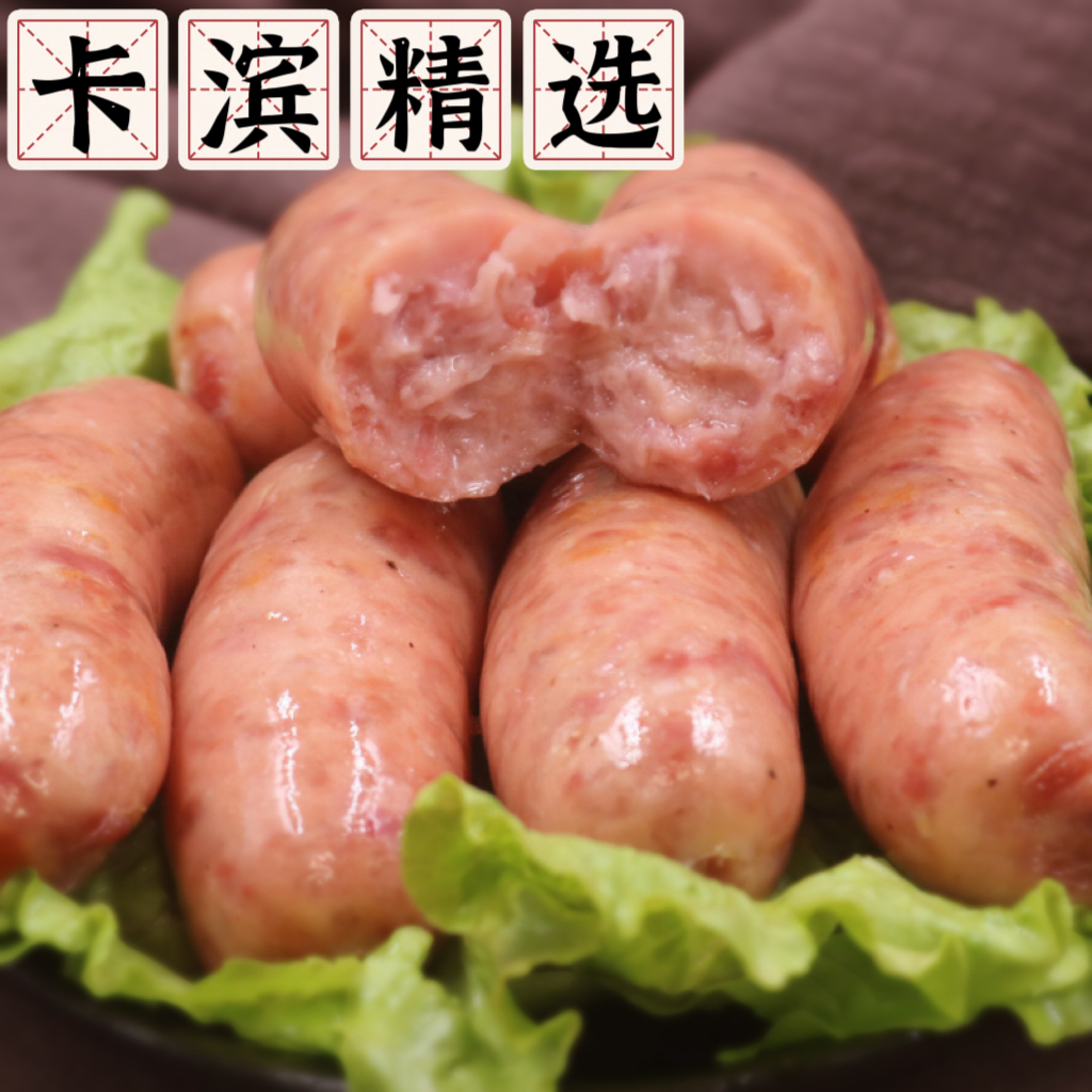 【卡滨优选】猪肉肠黑椒肉肠