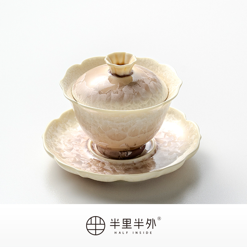 「望秋」窑变结晶冰花陶瓷三才盖碗茶杯家用功夫茶具送礼旅行套装