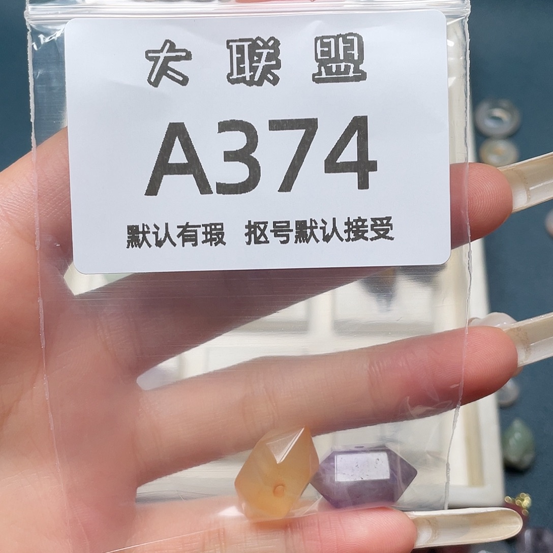 快***灰玛瑙/玉髓未镶嵌颈饰