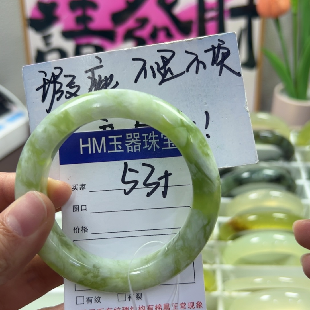 蛇纹石玉未镶嵌手镯7