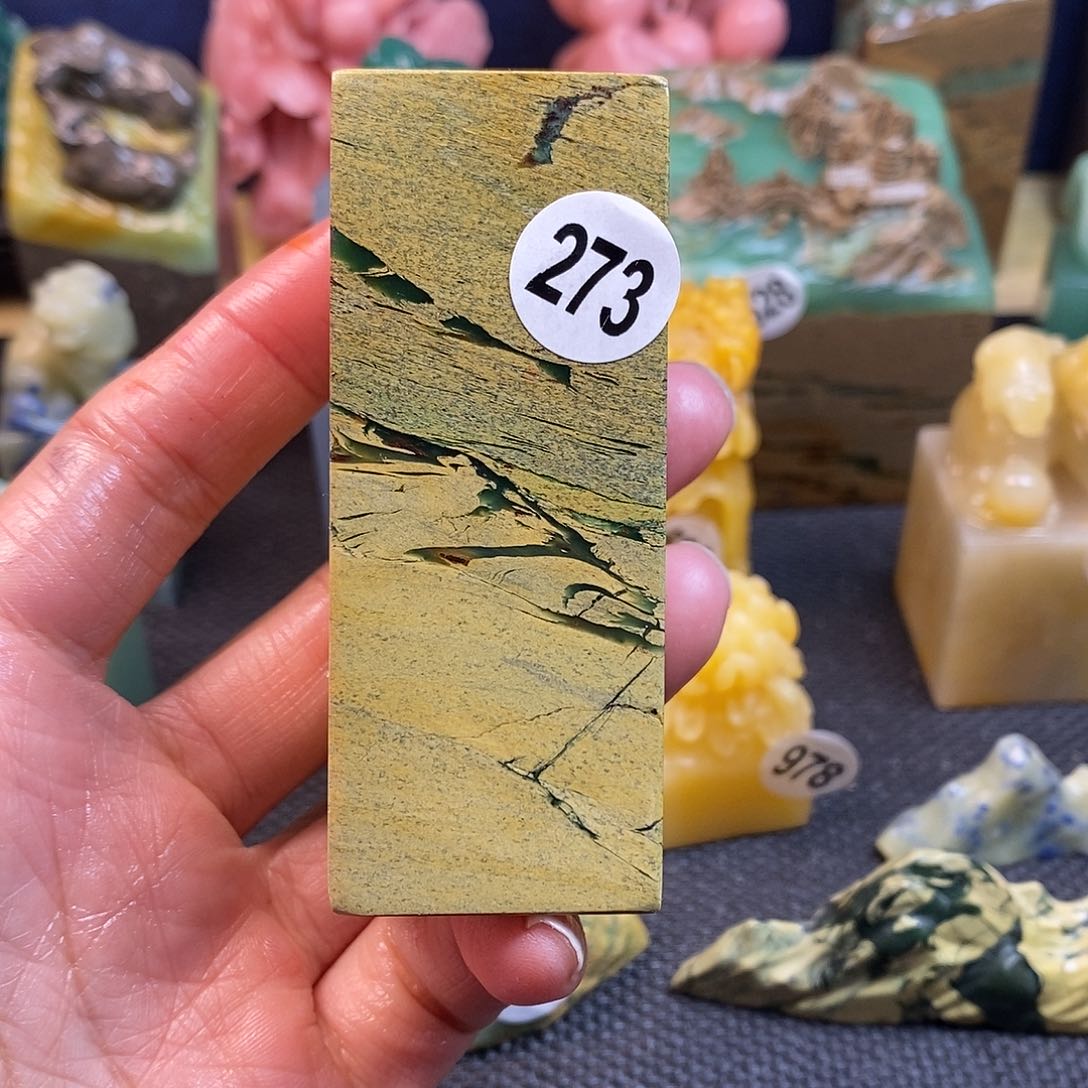 四川石篆刻作品展