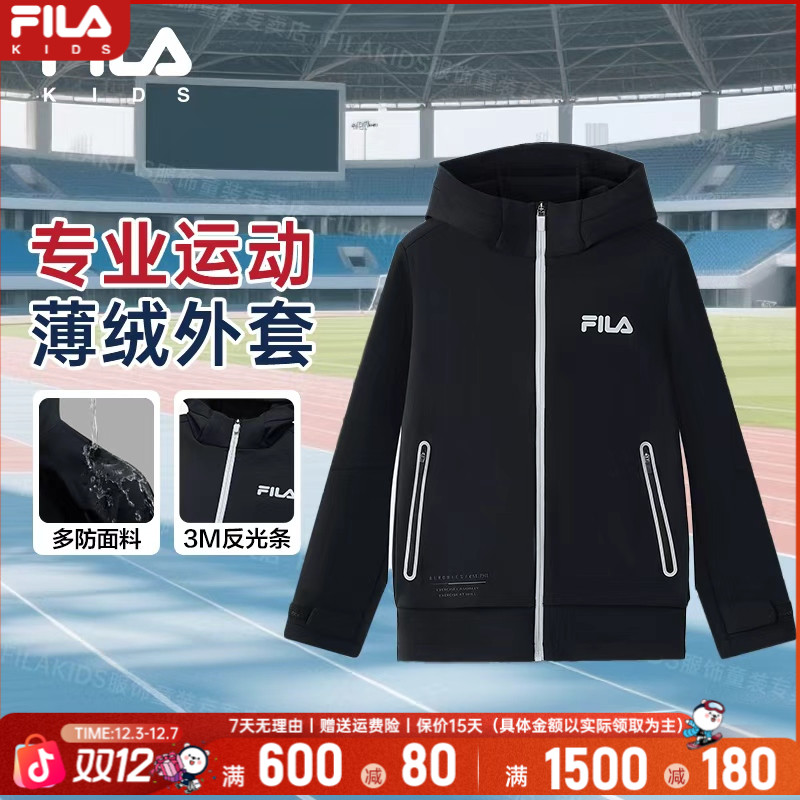 斐乐儿童【流光之径】春秋五防薄绒新款街头运动反光印花梭织外套