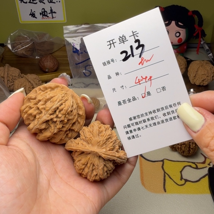吊坠文玩核桃我213
