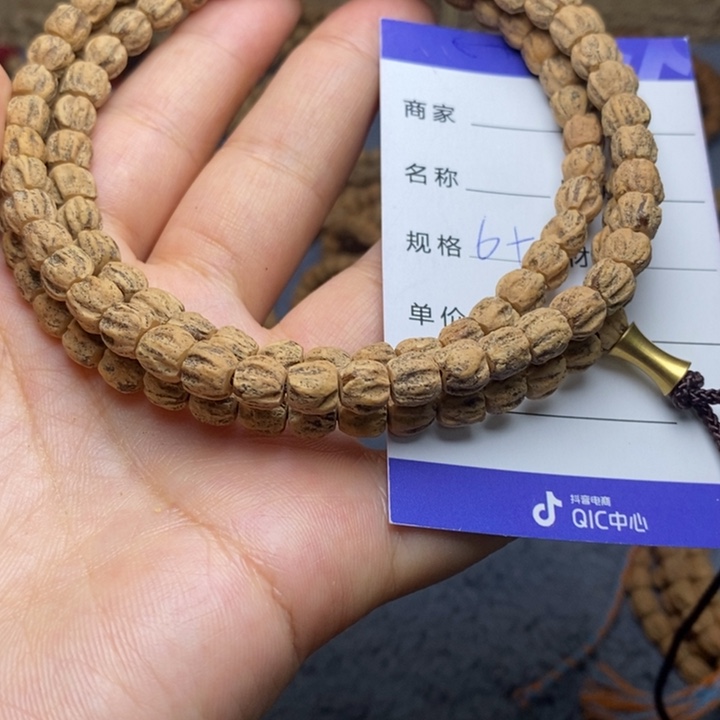 吊坠柏香籽/百香籽