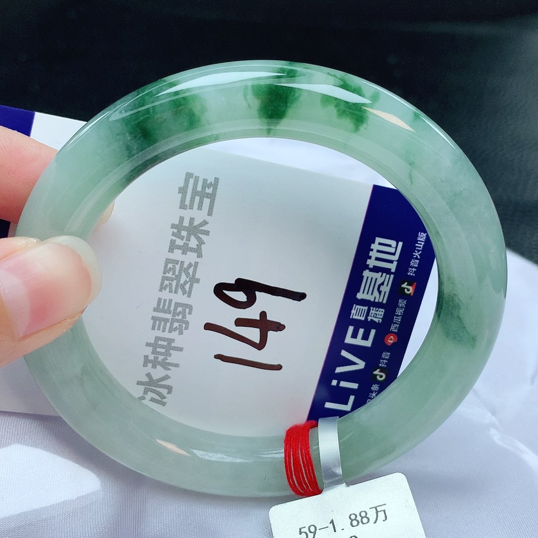 翡翠手镯未镶嵌缅甸天然A货翡翠手镯