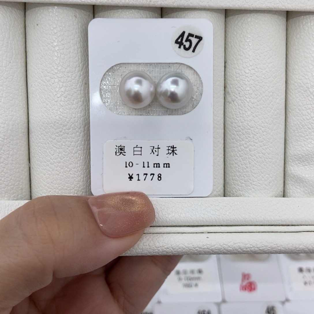 定制海水珍珠未镶嵌裸珠