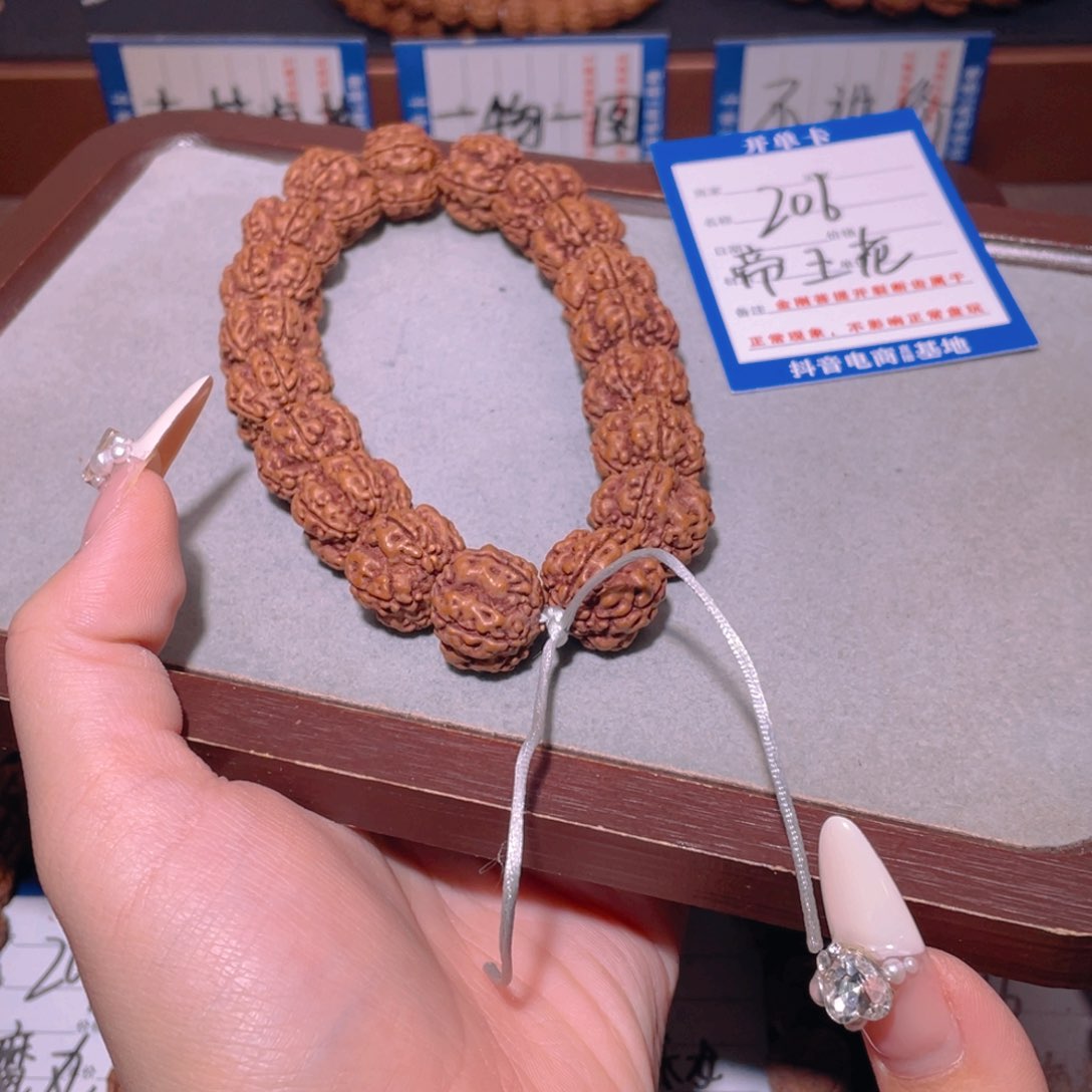 金刚菩提手串206帝王花16.8