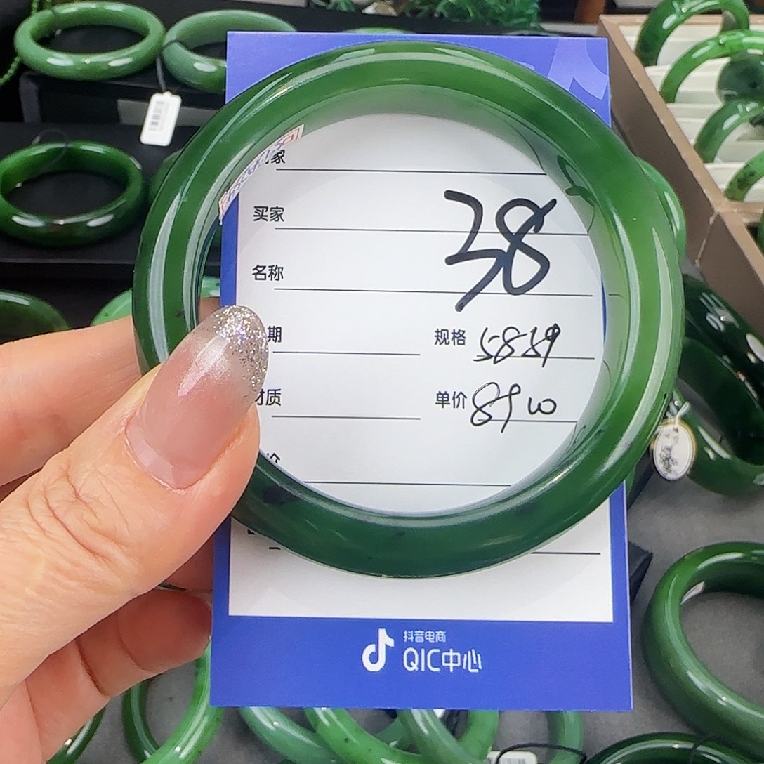 未镶嵌手镯和田玉（碧玉）