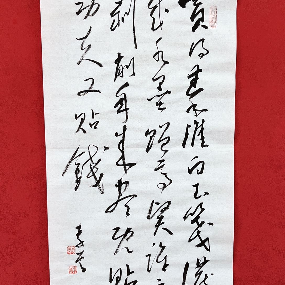 书法李营毛体书法家