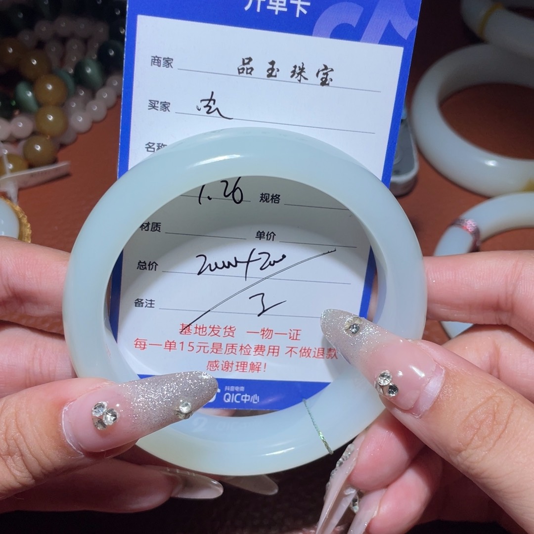 和田玉手镯未镶嵌宝*涵