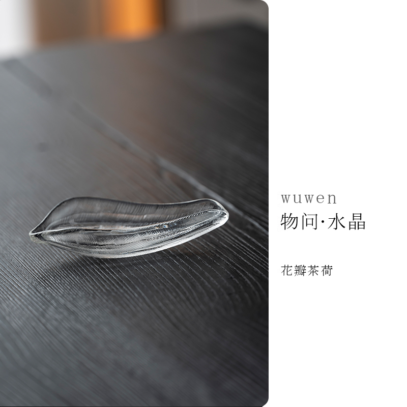 物问水晶花瓣赏茶荷手工加厚精致醒茶则透明投茶器茶道零配