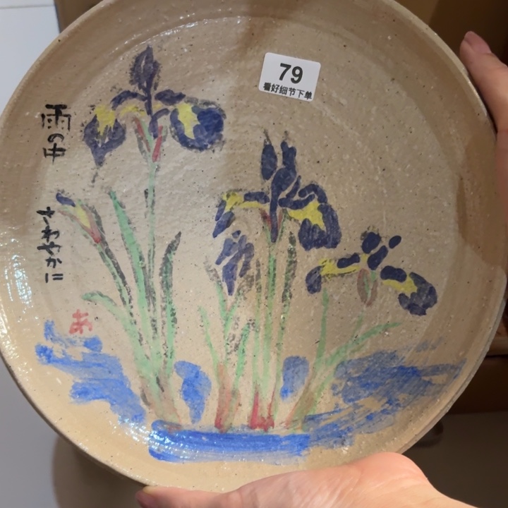 夏***风盘子啊啊啊啊啊啊啊啊啊啊