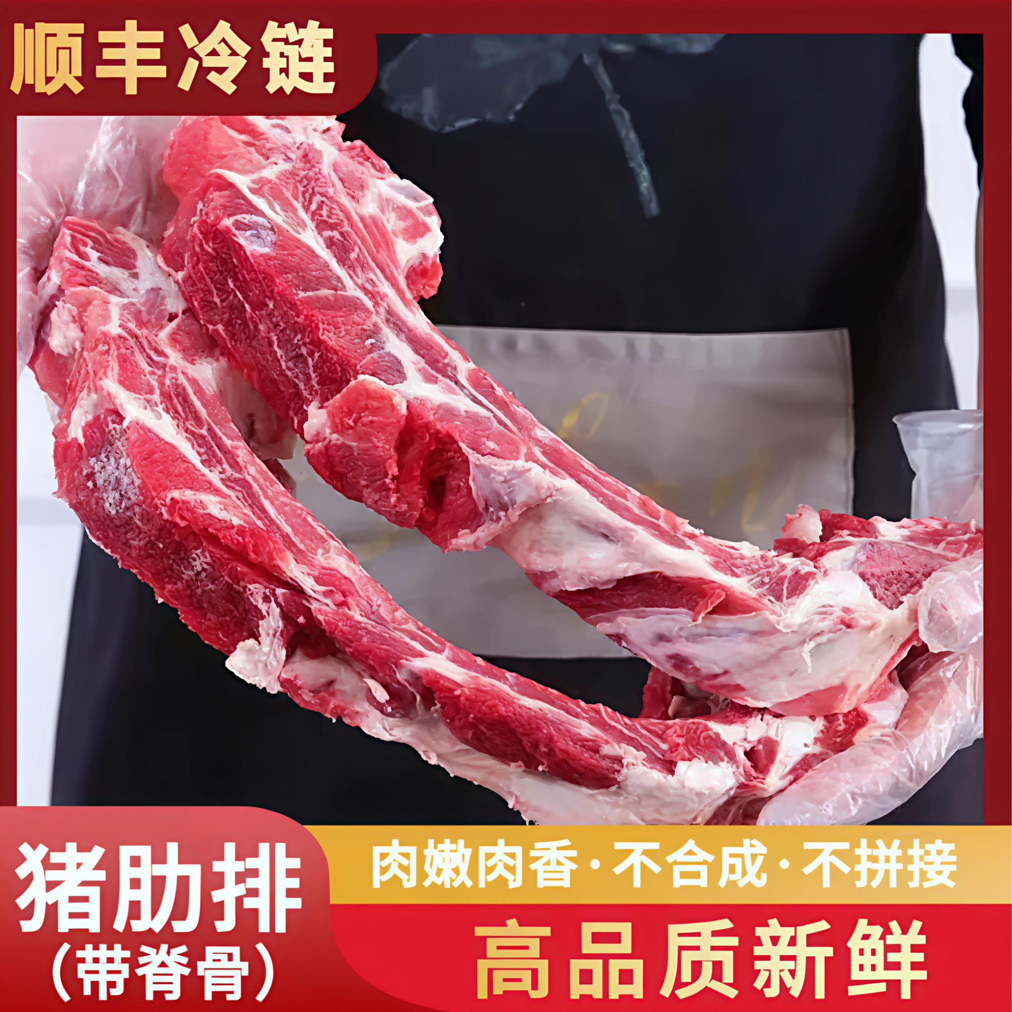 【整根】新鲜现杀土猪排骨含20%脊骨带脆骨小块配称猪肋排土猪肉