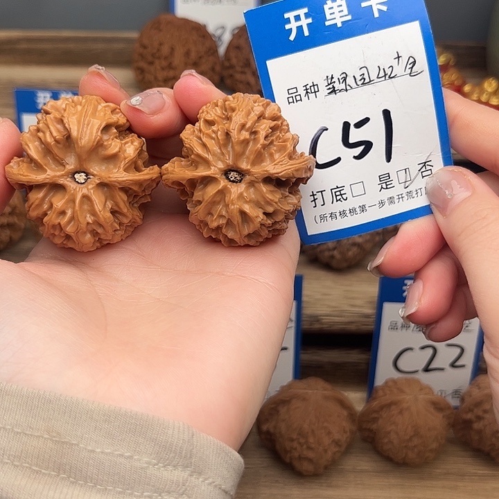 吊坠文玩核桃苹果园42➕全