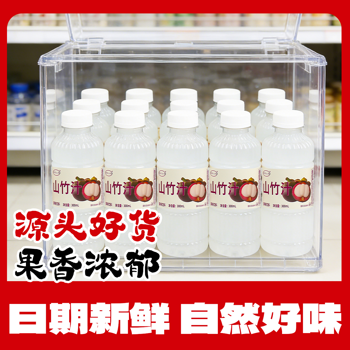 焦农山泉山竹汁300ML*24瓶