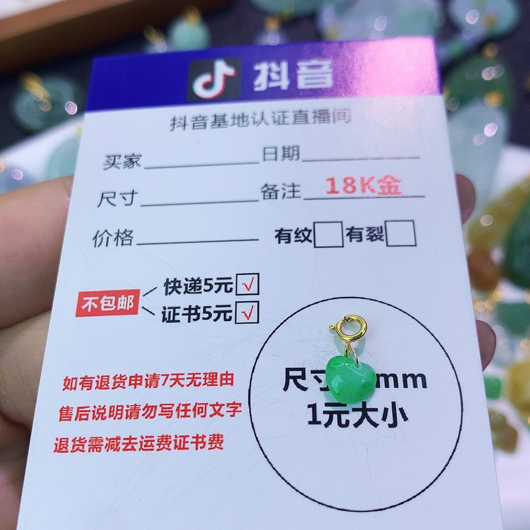 吊坠(不含链)18K金镶嵌翡翠青**水