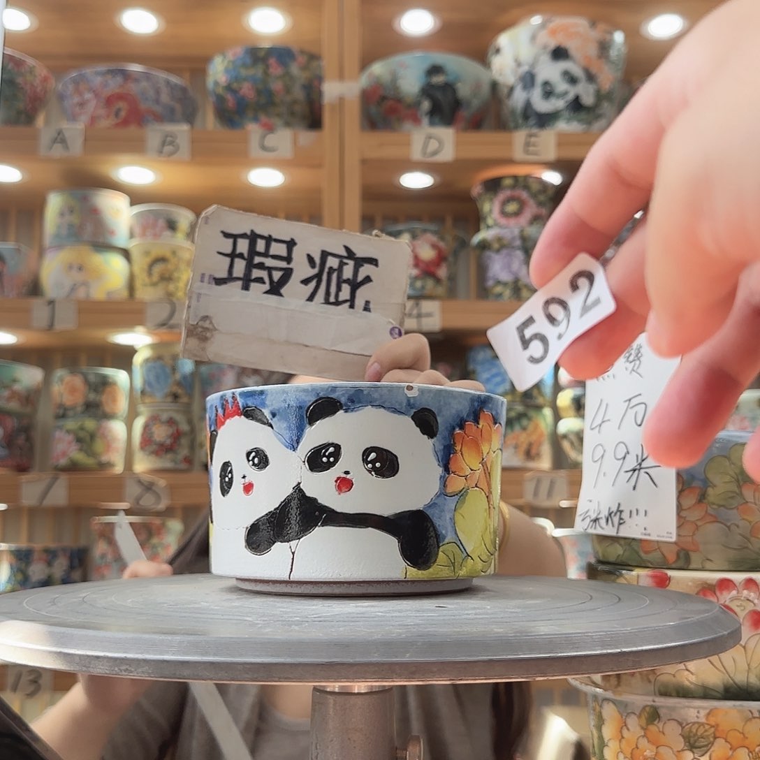 瓷片瑕疵瑕疵瑕疵瑕疵瑕疵