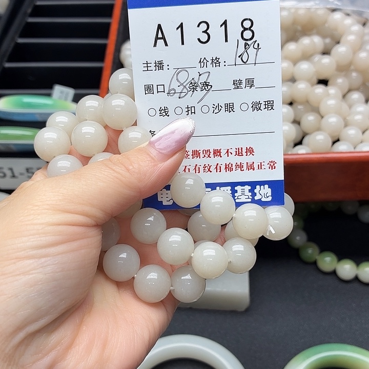 用***8石英岩玉未镶嵌手镯